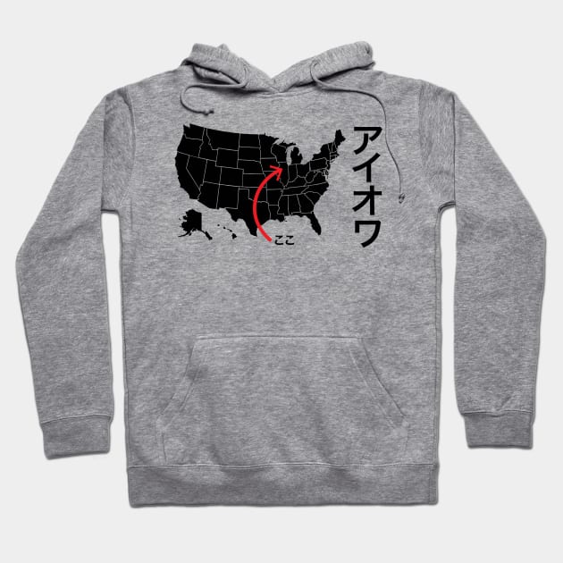 Iowa is here Japanese katakana Hoodie by kanchan